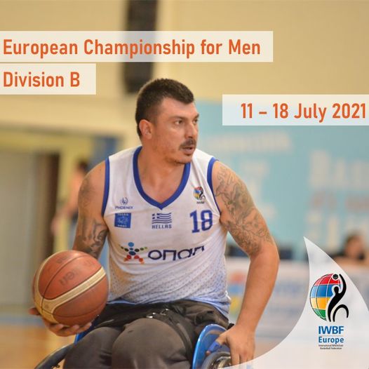 19.05 – IWBF potvrdio – EP B divizije u Atini od 11.-18.07! Srbija će biti spremna za borbu za opstanak u višem rangu takmičenja!